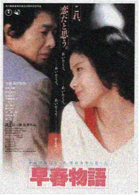 霜花店在线观看完整版