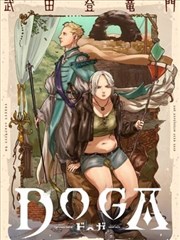 漫画改编影像配花香红茶的茶影配对卡插画